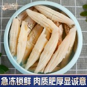 深海兄弟火箭鱿鱼500g*2包 烧烤火锅食材冷冻批发商用冷冻水产品