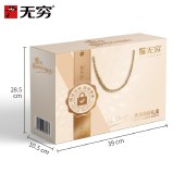 【无穷】473g欢乐缤纷礼盒 卤味肉类礼盒零食年货礼盒