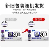 太慕黑枸杞原浆400ML(50ML*8瓶)装