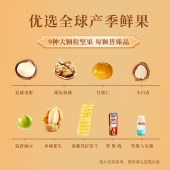 【三只松鼠】臻萃乐礼1380g 坚果礼盒苏打饼干乳酸菌零食大礼包
