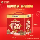 徐福记福盒糖果礼盒450g 酥心糖果硬糖饼点心糕点饼干零食礼包