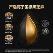 五谷磨房 核桃芝麻黑豆粉（椰椰口味）500g