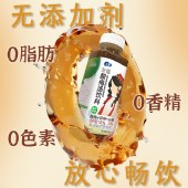 太慕0添加酸梅汤风味饮料330ml*15瓶 配料干净 清爽解腻 火锅伴侣