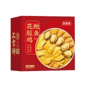 节日礼品金宝盆佛跳墙生鲜海参鲍鱼 加热即食大盆菜 福礼 498型 鲍鱼花胶鸡-实惠装