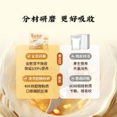 五谷磨房 黄芪党参豆浆粉320g 即冲早餐