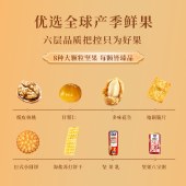 【三只松鼠】臻萃欢礼1185g 零食坚果礼盒年货礼盒