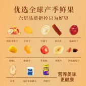 【三只松鼠】果然有趣1384g 零食果干礼盒年货礼盒