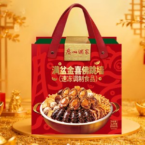 广州酒家满盆金喜佛跳墙2200g