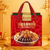 广州酒家满盆金喜佛跳墙2200g