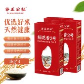 鲁王 礼包LW-B 粮油大米食用油大礼包