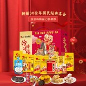 【洽洽&徐福记】 洽好鸿福2988g 零食坚果糖果礼盒年货礼盒