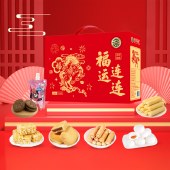 【徐福记】福运连连900g 新年糖果饼干零食礼盒大礼包年货礼盒