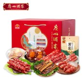 【广州酒家】广府经典腊味礼盒720g 腊肉腊肠腊鸭腿礼盒装腊味组合