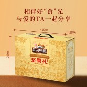 【三只松鼠】臻萃金礼2822g 零食坚果礼盒年货礼盒
