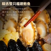 海文铭辽参佛跳墙1500g 加热即食金汤鲍鱼海参花胶预制菜盒装 250g*6盒