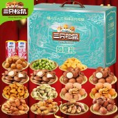 【三只松鼠】如意礼2476g 坚果礼盒年货礼盒