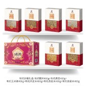 塞翁福 有机杂粮礼（紫）（2400克）五谷杂粮