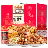 三只松鼠繁华坚果零食2266g 零食坚果礼盒年货礼盒