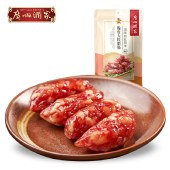 【广州酒家】岭南腊味专款1063g 腊肉腊肠腊鸭腿礼盒装腊味组合