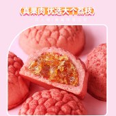 唐心好运顺荔240g 岭南荔枝酥手工糕点休闲零食下午茶点心广州特产伴手礼