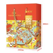 【无穷】413g无穷22周年经典礼盒 卤味肉类礼盒零食年货礼盒