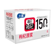 太慕红枸杞原浆400ML(50ML*8瓶)装