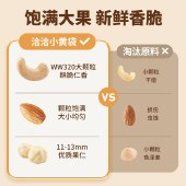 洽洽 每日坚果礼盒15日装375g+480ml 零食坚果礼盒年货礼盒