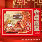 【三只松鼠】老卤盛筵红色款1074g 卤味鸭翅鸭锁骨鸭脖鸡鸭肉类零食礼盒