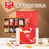 春光椰香欢聚什锦礼盒532g 饼干糖果零食礼包