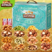 【三只松鼠】如意礼2476g 坚果礼盒年货礼盒