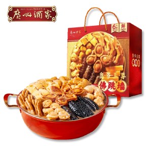 【广州酒家】奥爷至尊佛跳墙3000g