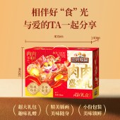 【三只松鼠】肉肉盛宴礼1910g 卤味肉类礼盒零食年货礼盒
