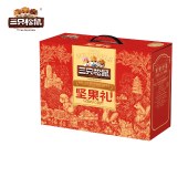 【三只松鼠】臻萃华礼1790g 零食坚果礼盒年货礼盒