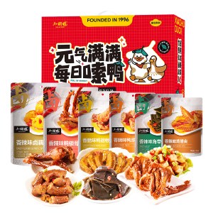 小胡鸭-活力快充鸭卤味零食礼盒752g 卤味香辣鸭脖鸭锁骨鸭翅肉类零食礼包