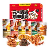 小胡鸭-活力快充鸭卤味零食礼盒752g 卤味香辣鸭脖鸭锁骨鸭翅肉类零食礼包