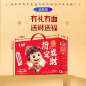 王小卤指定发财卤味礼盒554g 卤味肉类礼盒零食年货礼盒
