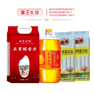 鲁王 米面油礼包C-1 粮油大米食用油挂面条大礼包