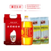 鲁王 米面油礼包C-1 粮油大米食用油挂面条大礼包