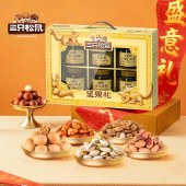 【三只松鼠】盛意礼1590g 零食坚果礼盒年货礼盒