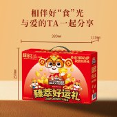 【三只松鼠】臻萃好运礼1045g 零食大礼包坚果礼盒
