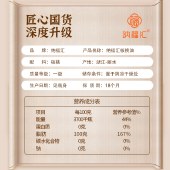 纳福汇 核桃油 食用油