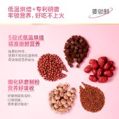 五谷磨房 红枣阿胶粉600g