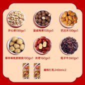 沃隆和果礼1.3kg 零食坚果礼盒年货礼盒