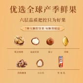 【三只松鼠】瑞锦礼1520g 零食坚果礼盒年货礼盒