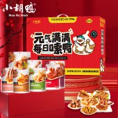 小胡鸭-元气PLUS鸭卤味零食礼盒805g 香辣鸭锁骨鸭翅卤肉类零食礼包