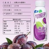 太慕越南进口果汁100%西梅汁330ml*6瓶