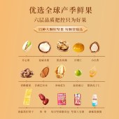 【三只松鼠】臻萃臻礼2040g 零食坚果礼盒年货礼盒