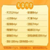 洽洽 尊享礼坚果礼盒1618g 零食坚果礼盒年货礼盒