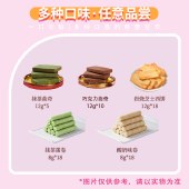 唐心皆大欢喜684g 曲奇蛋卷礼盒办公室零食下午茶糕点特产盒装饼干伴手礼