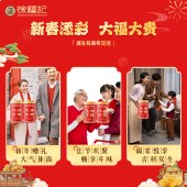 徐福记什锦年糖桶装468g 新年糖果软糖酥心糖礼盒